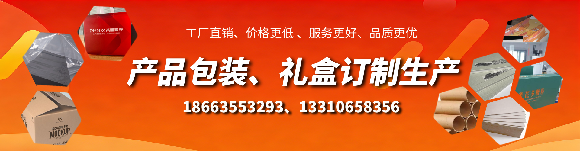 扬中包装箱礼盒生产厂家